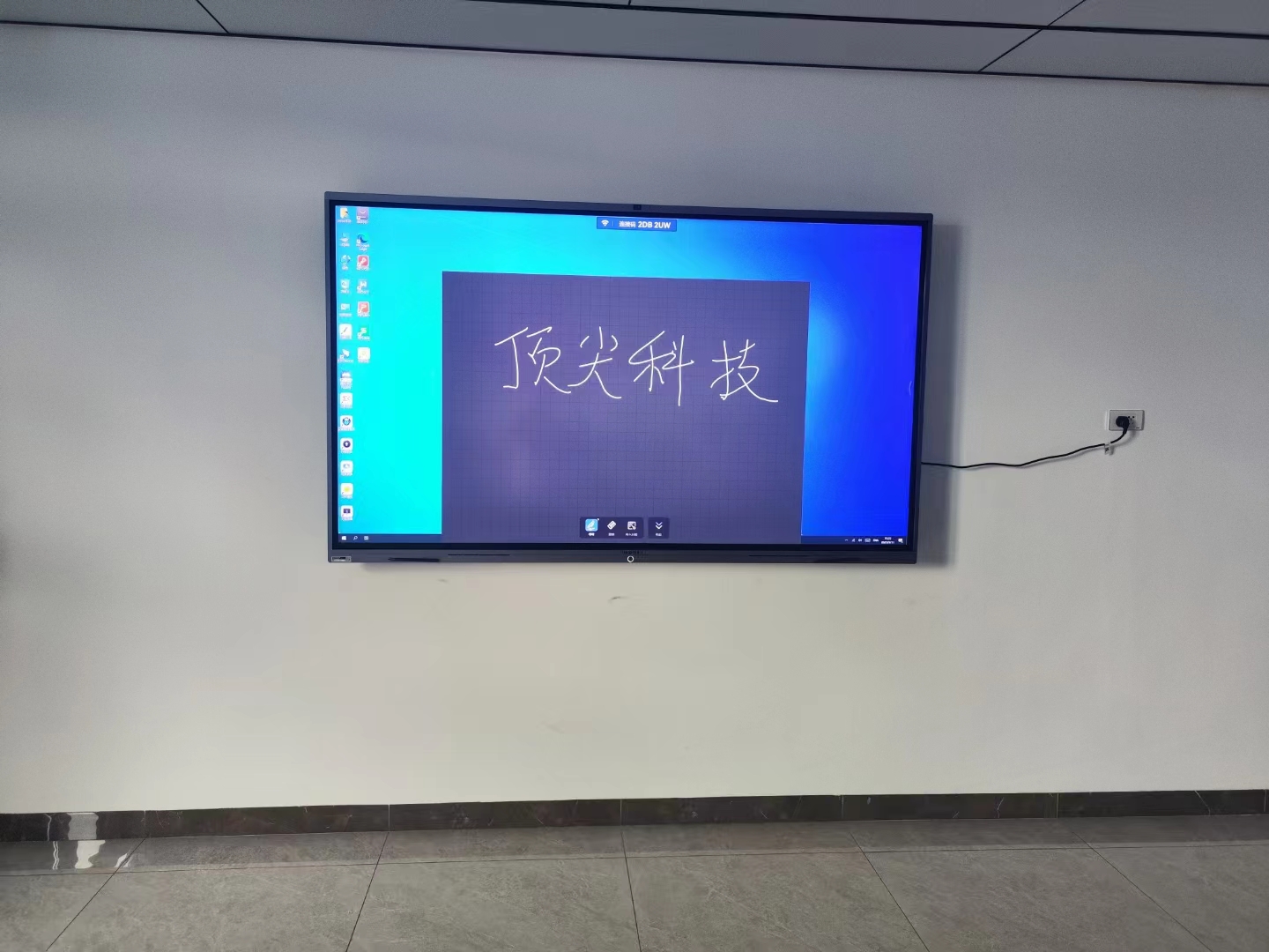 河池地区MAXHUB会议平板
